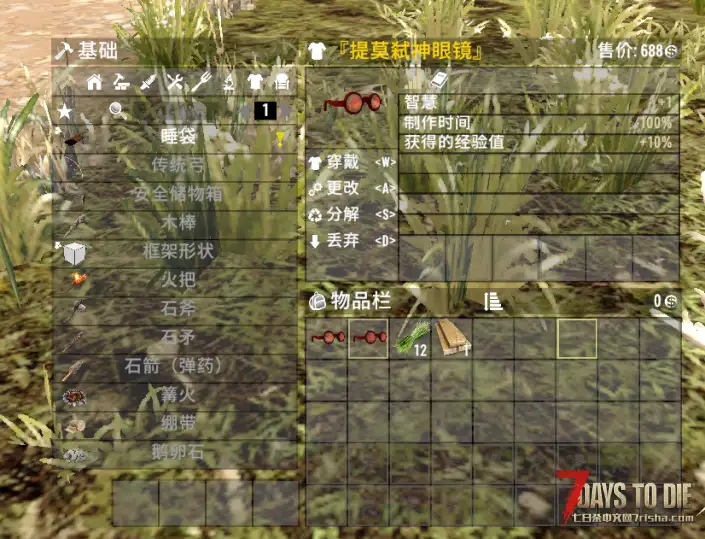【小型MOD】A20.7提莫弑神眼镜/圈点金币花花 没币了 兄弟们！！