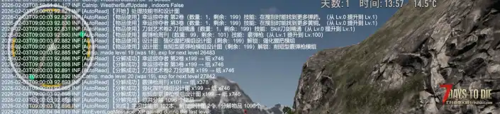 【小型MOD】  V2.5b32 一键使用书籍 新增满级分解