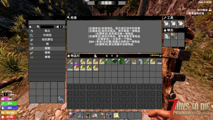 【A20】资源采集器咸鱼加强版