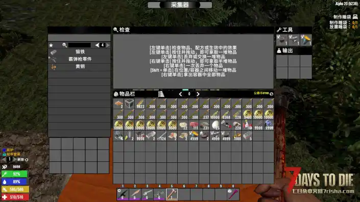 【A20】资源采集器咸鱼加强版