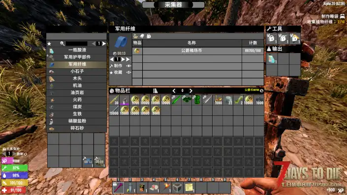 【A20】资源采集器咸鱼加强版