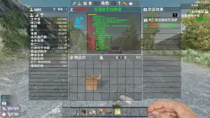 A21天选之子BUFF MOD