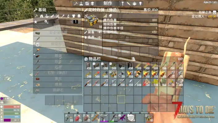 A20.2b2 降低物块伤害