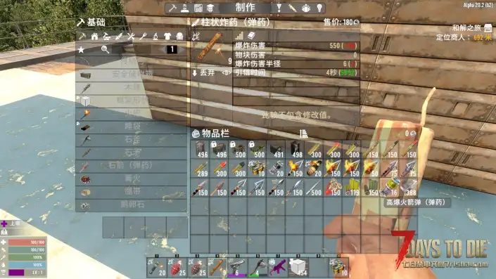 A20.2b2 降低物块伤害
