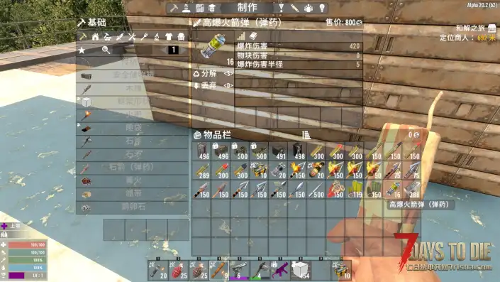 A20.2b2 降低物块伤害