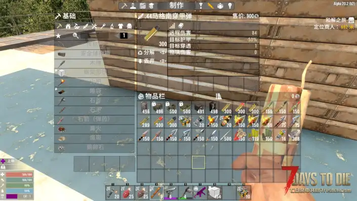 A20.2b2 降低物块伤害