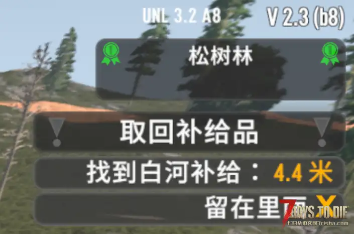 【小型Mod】【V2.3+】 预制件任务位置异常修复 – 仅客户端安装