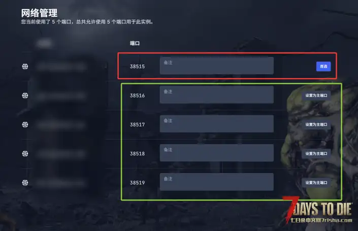 【激活码使用教程】使用激活码，自助激活您的付费模组