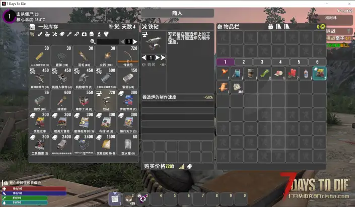 【小型MOD】【V2.6】【不死者末日UI界面拆分】