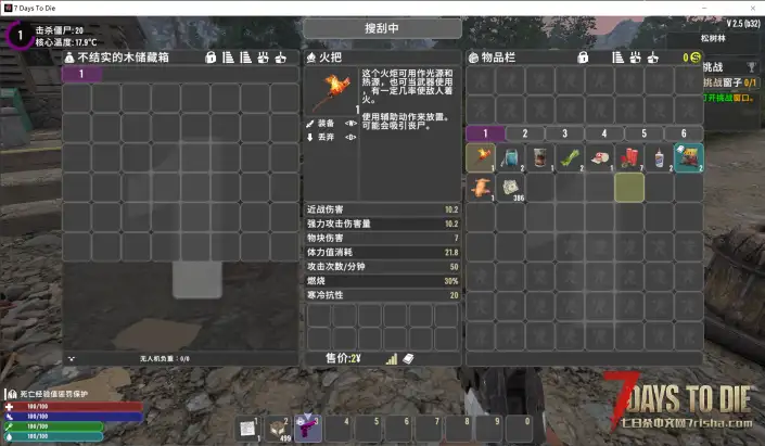 【小型MOD】【V2.6】【不死者末日UI界面拆分】