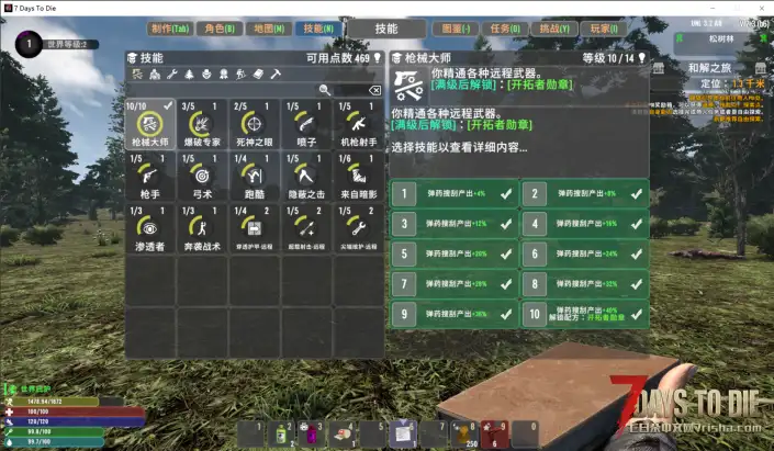 【大型MOD】【V2.3-不死者末日】【V3.2 A7】【8.21日更新】