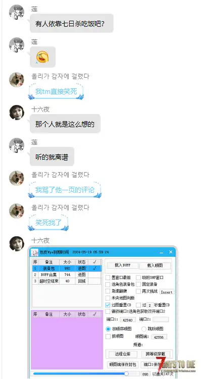 【A20】分享一些来自一个嘲讽别人做MOD收费的玻璃心的作者做的美女模型