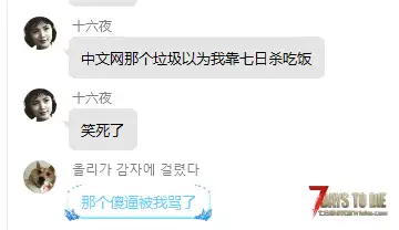 【A20】分享一些来自一个嘲讽别人做MOD收费的玻璃心的作者做的美女模型