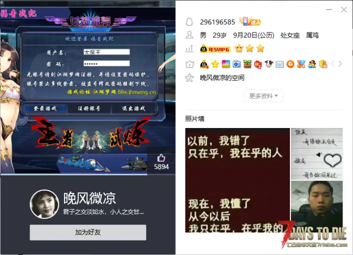 免费发放模组 更新全部美女各种各样的模型整合包，傻逼狗腿子还有脸发帖子，还收金币。收回去做棺材的吧