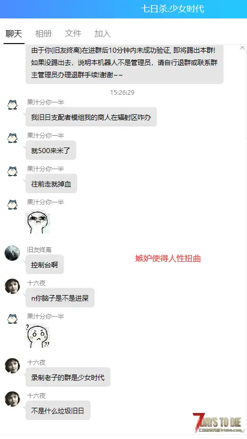 【A20】分享一些来自一个嘲讽别人做MOD收费的玻璃心的作者做的美女模型