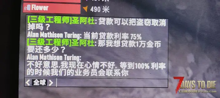 睡觉前再找一波人吧