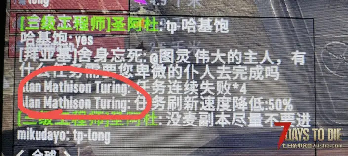 睡觉前再找一波人吧