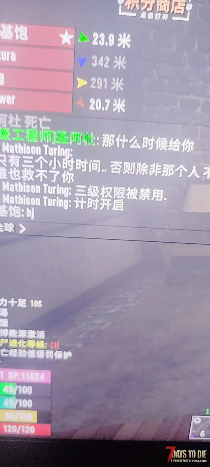 睡觉前再找一波人吧