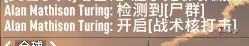 《服务器》今晚十一点新档