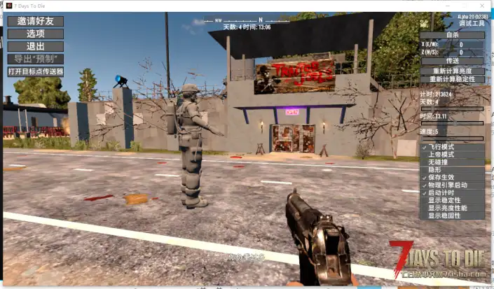 a20有可以破坏商店的mod吗？