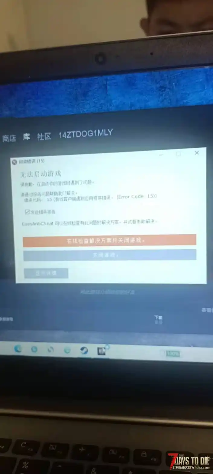 这咋回事