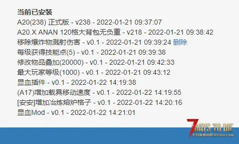 求助  载具加不了模组  枪械和衣服都能加！