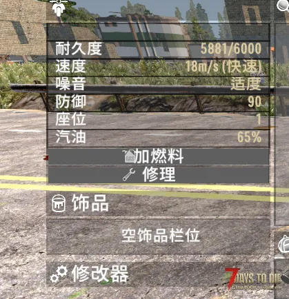 求助  载具加不了模组  枪械和衣服都能加！
