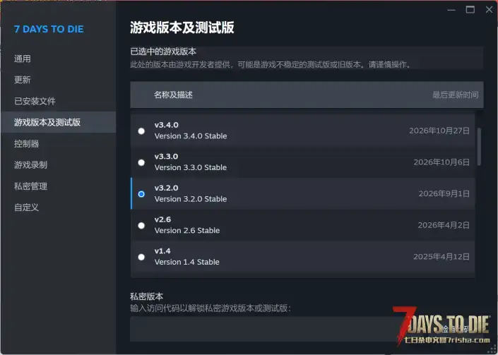 今天早上更新后发现3.10版本没了……….