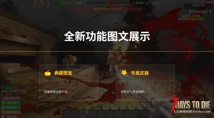 【单机版】核危机4.2版本更新【最新更新时间7月2号】