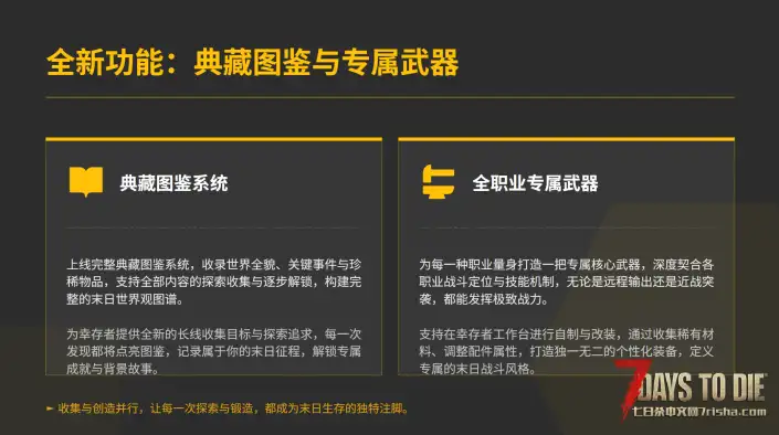 【单机版】核危机4.2版本更新【最新更新时间7月2号】