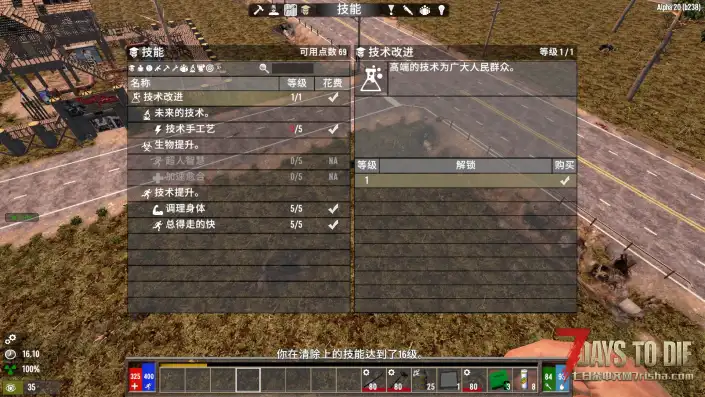 请问MOD黑暗降临技能技术的问题~懂得大佬受累告诉下~