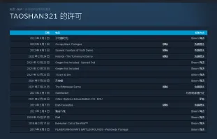 刺心_137