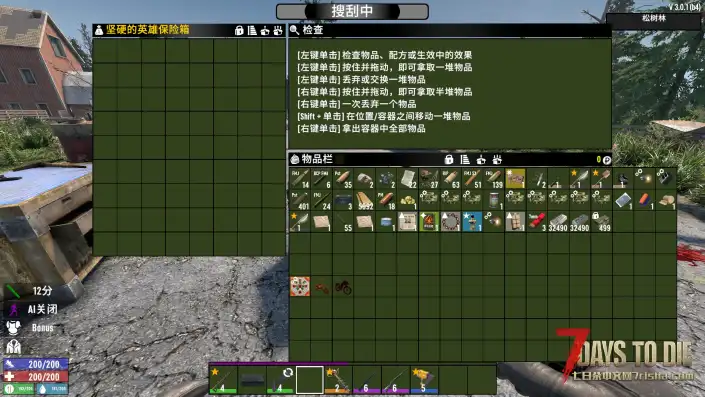 塔科夫3.0不翻页大背包