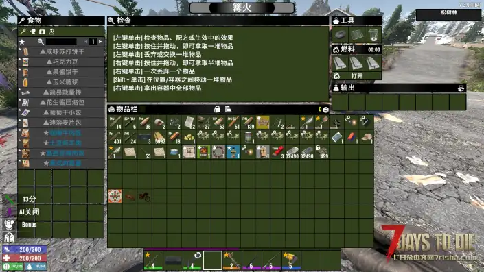 塔科夫3.0不翻页大背包