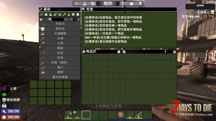 塔科夫120背包，V2.4