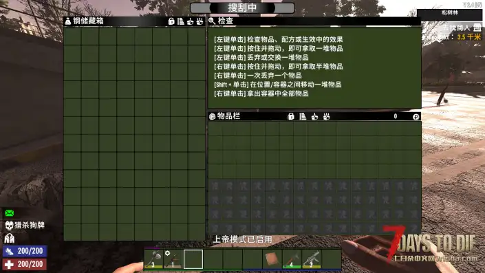 塔科夫120背包，V2.4