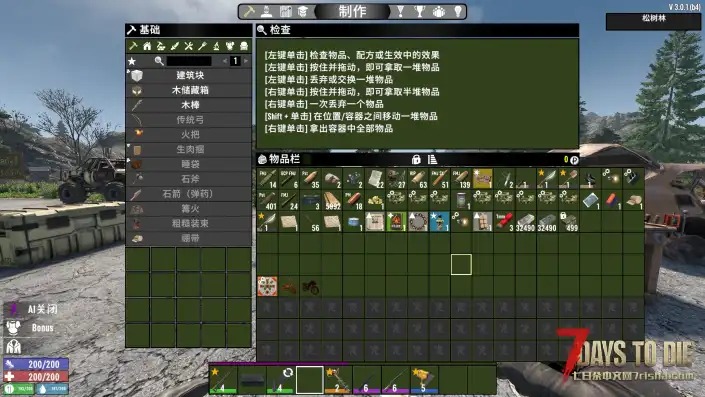 塔科夫3.0不翻页大背包