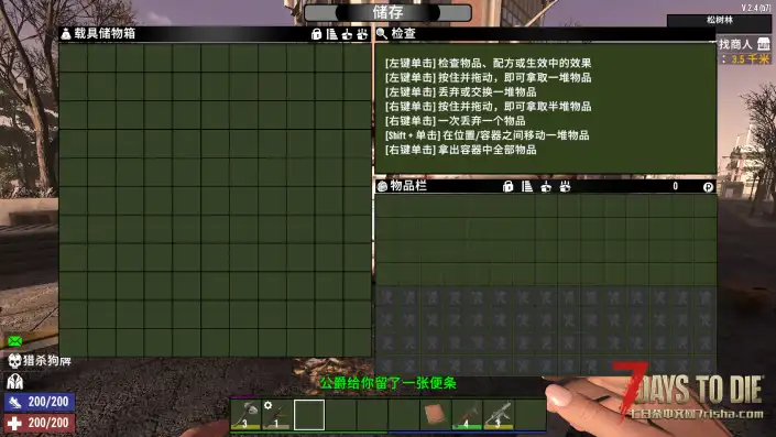 塔科夫120背包，V2.4