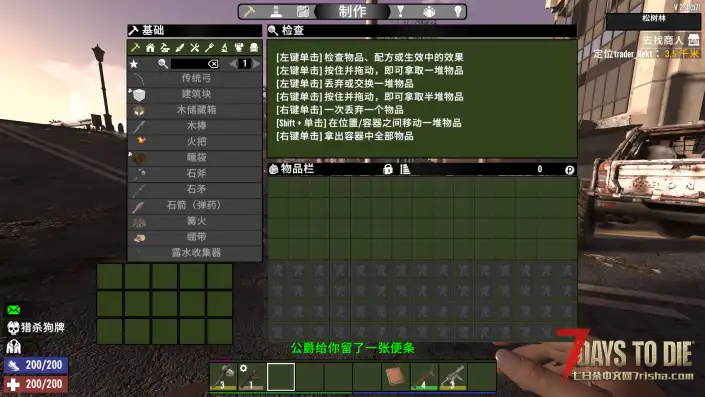 塔科夫120背包，V2.4