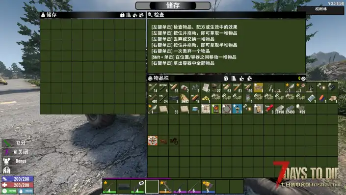 塔科夫3.0不翻页大背包