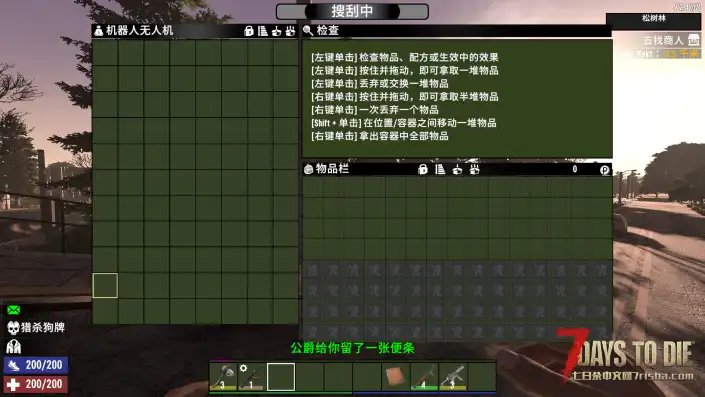 塔科夫120背包，V2.4