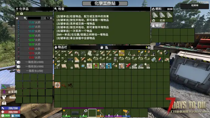 塔科夫3.0不翻页大背包