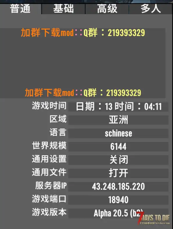 碧/旧日支配者最新版本/光暗传说1.7/长期稳定档