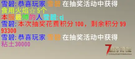 碧/旧日支配者最新版本/光暗传说1.7/长期稳定档