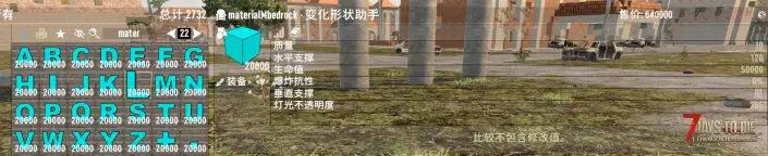 碧/旧日支配者最新版本/光暗传说1.7/长期稳定档