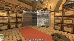 正式版1.0 军用纤维的技能书怎么还没换掉