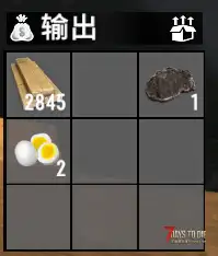 【小型MOD】工作台类输出格子行数加一行