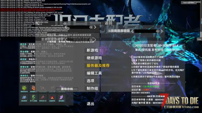 进不去游戏怎么解决各位大佬