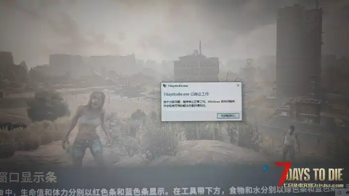 进服务器就强退