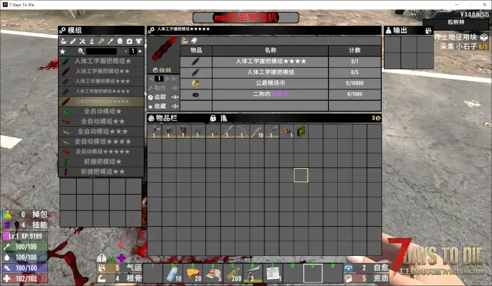 【公益服】【直连】轻mod中低难度v3.0